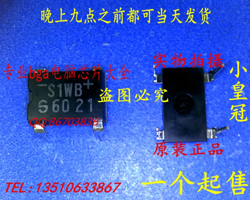 5Pcs S1WB60 S1WBS60 S1WB DIP 4|5Pcs S1WB60 S1WBS60 S1WB DIP-4| - AliExpress