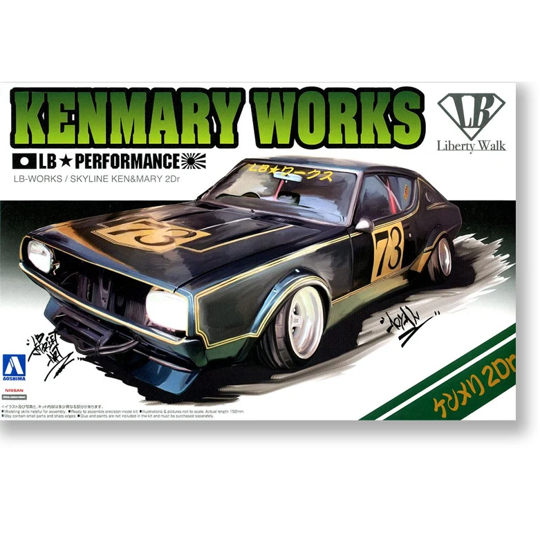 

1/24 LB Works Kenmery Version Car Model 00981