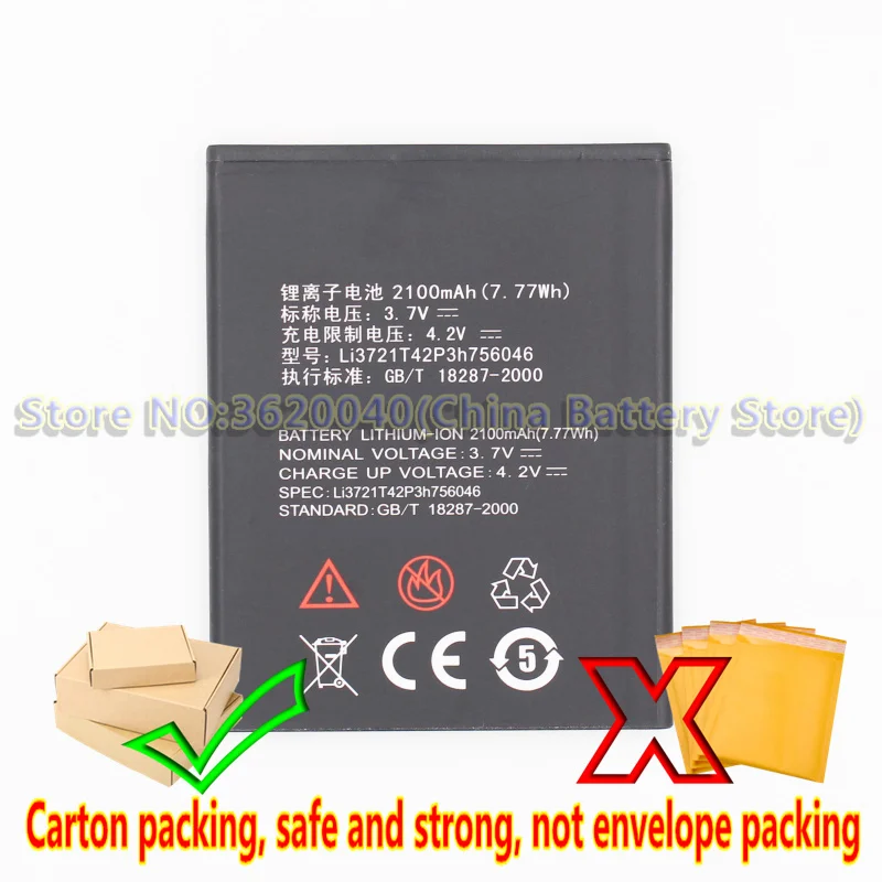 GND 3.7V 2100mAh/7.77Wh Li3721T42P3h756046 Replacement Battery For ZTE