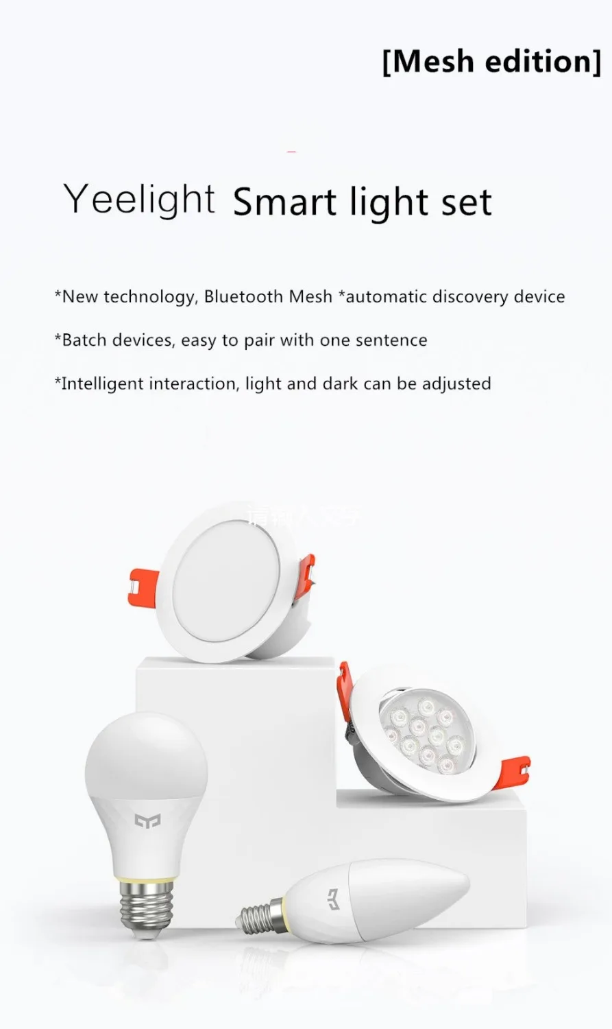 Новейшая версия Xiaomi mijia yeelight bluetooth сетчатый умный прожектор, умная лампочка и светильник, работа для приложения mihome