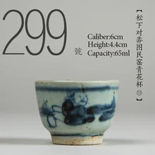 № 299 Китайский Высокое качество антикварной Керамика чайная чашка 65 мл кунг-фу чайный сервиз фарфор ручной росписью чашка Малый Чай чаша