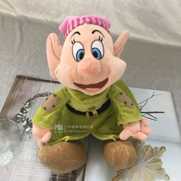 

New Original Snow White and the Seven Dwarfs Dopey Plush Doll Toy 33cm Princess Pelucia Bonecas Dolls Kids Toys For Children