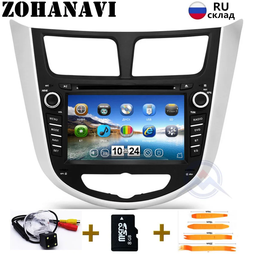 ZOHANAVI 2 din Автомобильный dvd-плеер для hyundai Solaris accent Verna i25 с радио gps навигацией Bluetooth iPod 3G-USB порт карта