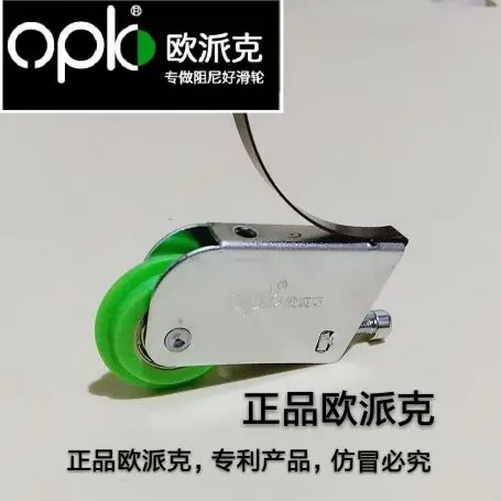 Шкив раздвижной двери OPK 1 комплект шкив для next wheel колесная дверь дверцы шкафа