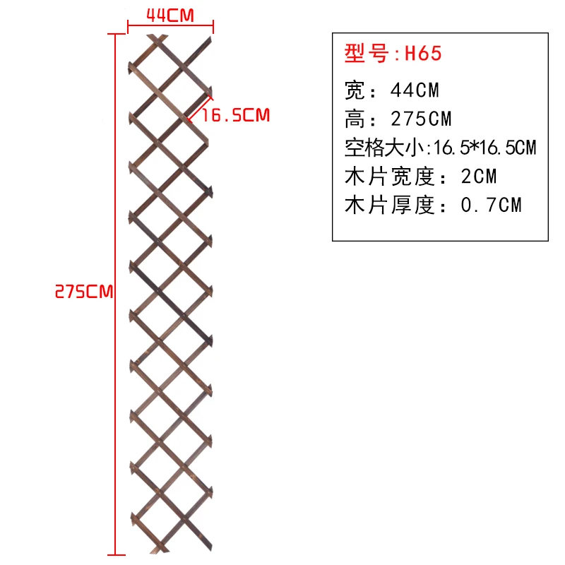 Расширяющийся деревянный садовый настенный забор, панель для подъема растений, поддержка, декоративный садовый забор для украшения дома, двора, сада - Цвет: 44x275cm