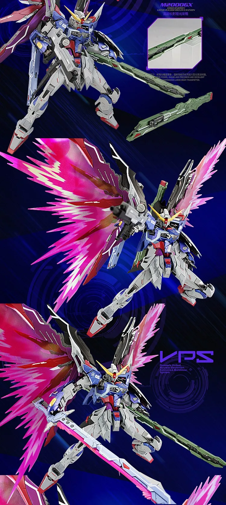 Дракон Момоко модель 1:100 MG МБ стиль ZGMF-X42S семян Destiny Gundam