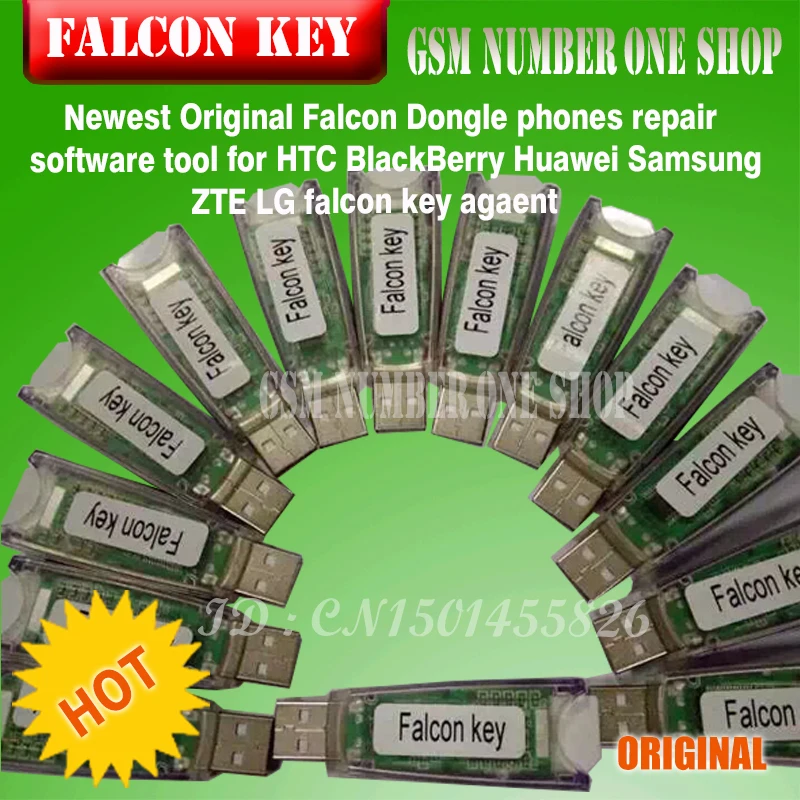 falcon key 
