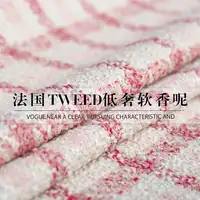 19 春 & 秋の新ウールポリエステル Fweed 女性のためのコート 150 センチメートルワイドピンクファッション布ファンシー suiting diy ミシン販売