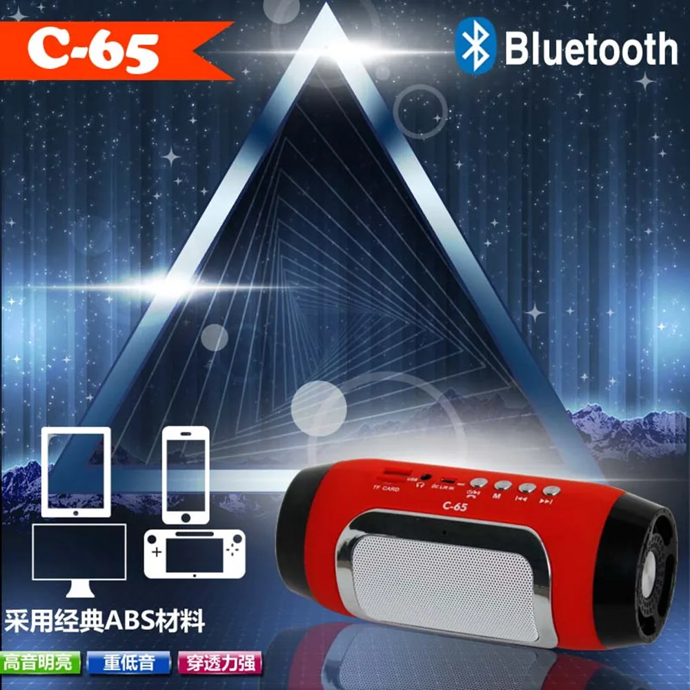 toproad c-65 toproad c-65