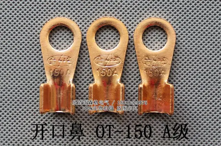 1piece OT 150A Copper passing through terminal Electric