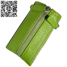 Чехол-кошелек для ключей