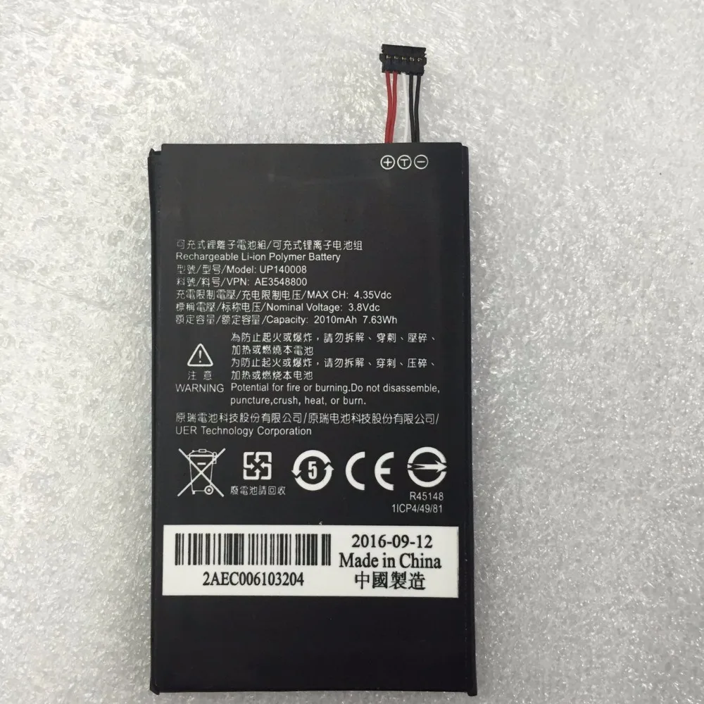 Новая батарея для Foxconn InFocus M2 2000mAh UP140008 новая доступная infocus m2 | Мобильные телефоны
