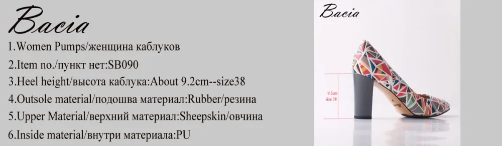 1200 -Pumps