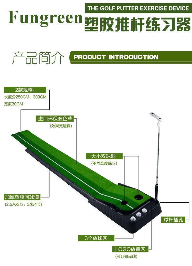 300*30 см открытый и закрытый черный пластик гольф положить зеленый Практика Гольф Учебные пособия с 3M мяч назад трек Бесплатная подарки