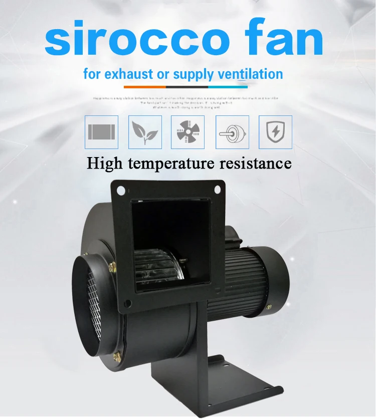 sirocco-fan-01