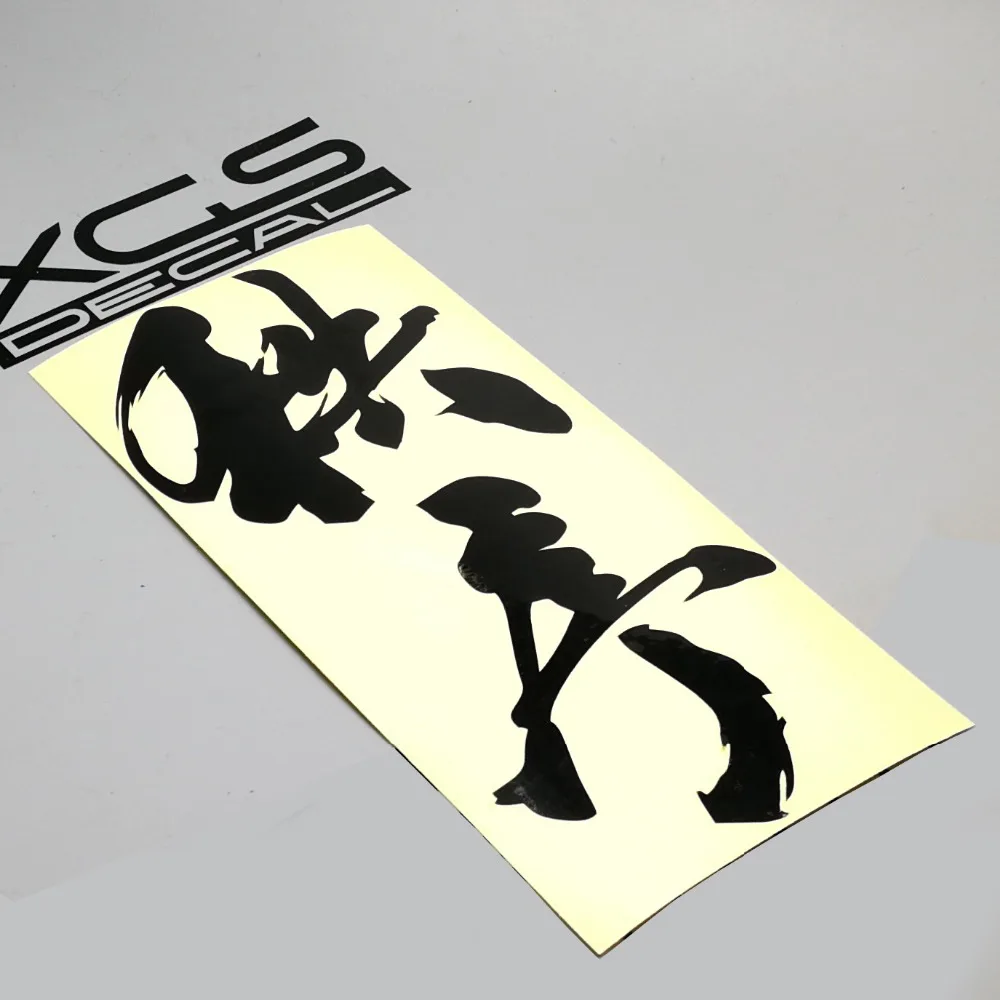 cheap XGS DECAL Car Sticker Die Cut Vinyl Decal Chinese Japanese Kanji Order reflective waterproof Outdoor For Motorcycle ATV