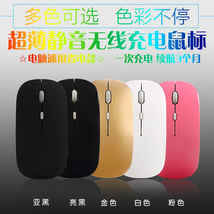 

Factory Direct Applicable Apple a ceroroa mi K1 Comes with Charging 24G Wireless Ultra-Thin Mute Mouse