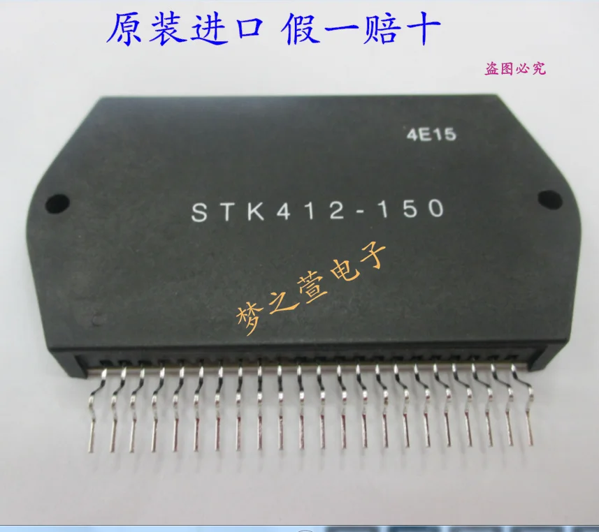 

1 шт./лот STK412-150 412-150 HYB-22
