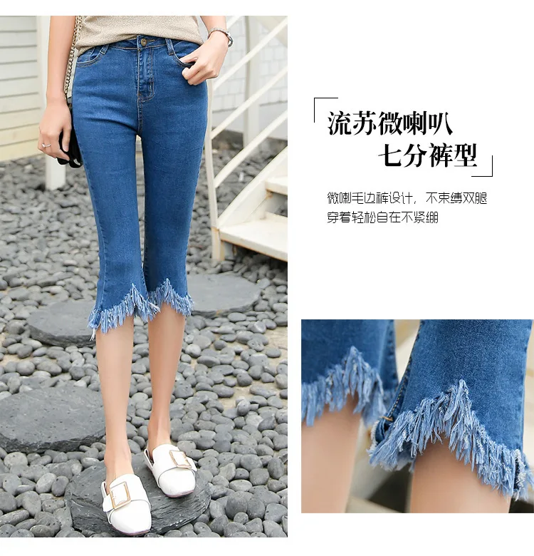 Модные джинсы женские летние новые Стрейчевые sundries джинсы с бахромой расклешенные брюки большие размеры 5XL черные и синие