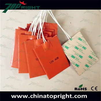 

12v40w silicone rubber flexible heater