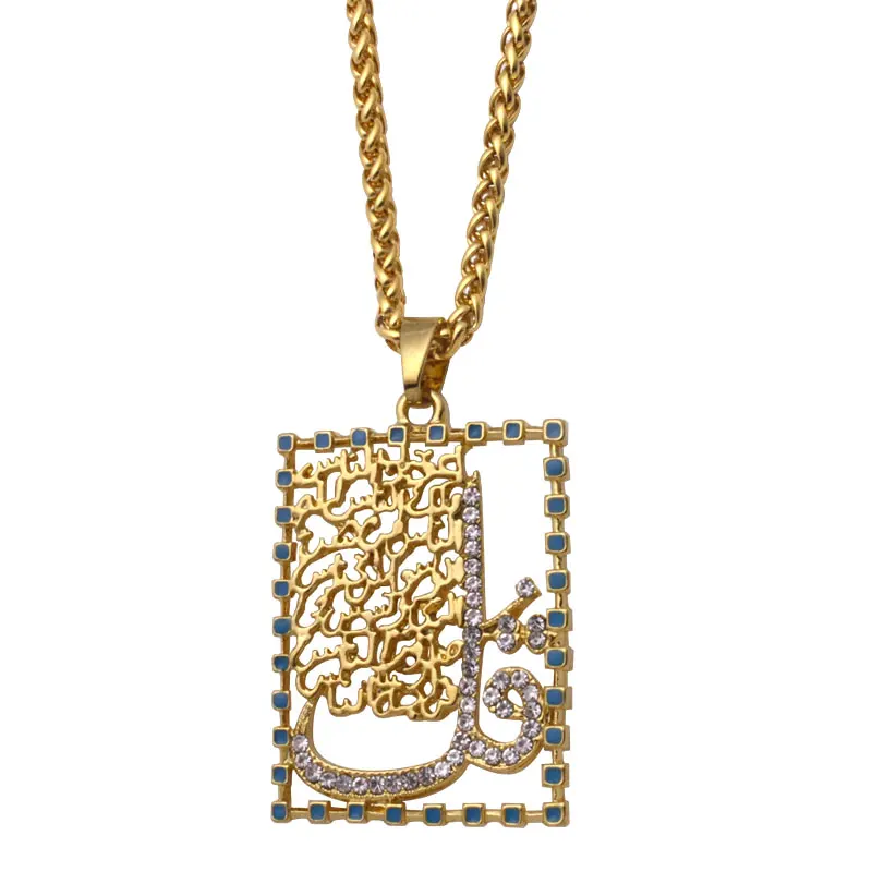 

zkd ALLAH MUSLIM Shia Ali zulfiqar crystal pendant & necklace Quranic Verse Surah four Qul suras jewelry