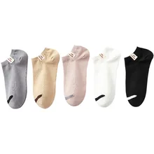5 пара/лот, хлопковые носки, женские дышащие Повседневные носки, модные женские короткие носки Harajuku, женские носки