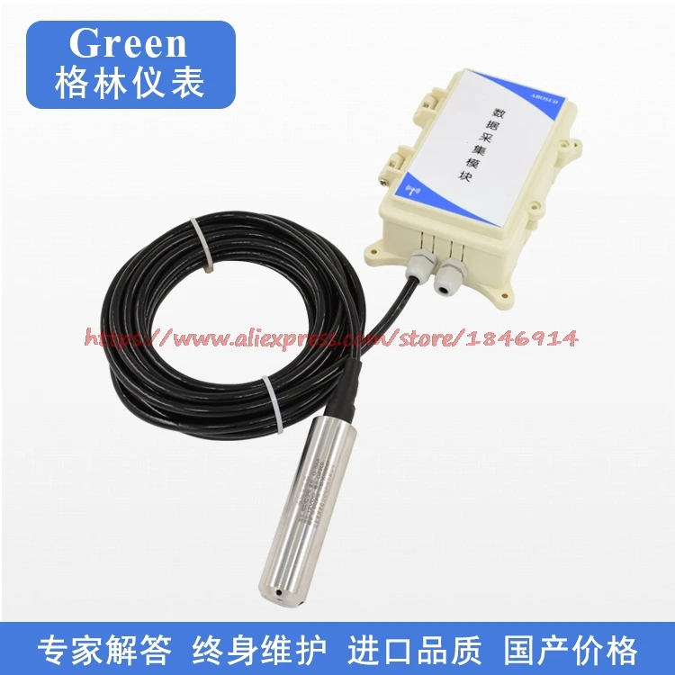 Датчик уровня жидкости беспроводной с GPRS|liquid level sensor|level sensorliquid |