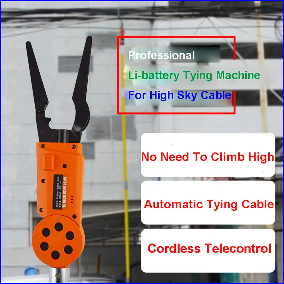 Lithium Battery High Sky Electric Wire and Cable Tying Machine Tool Set-001