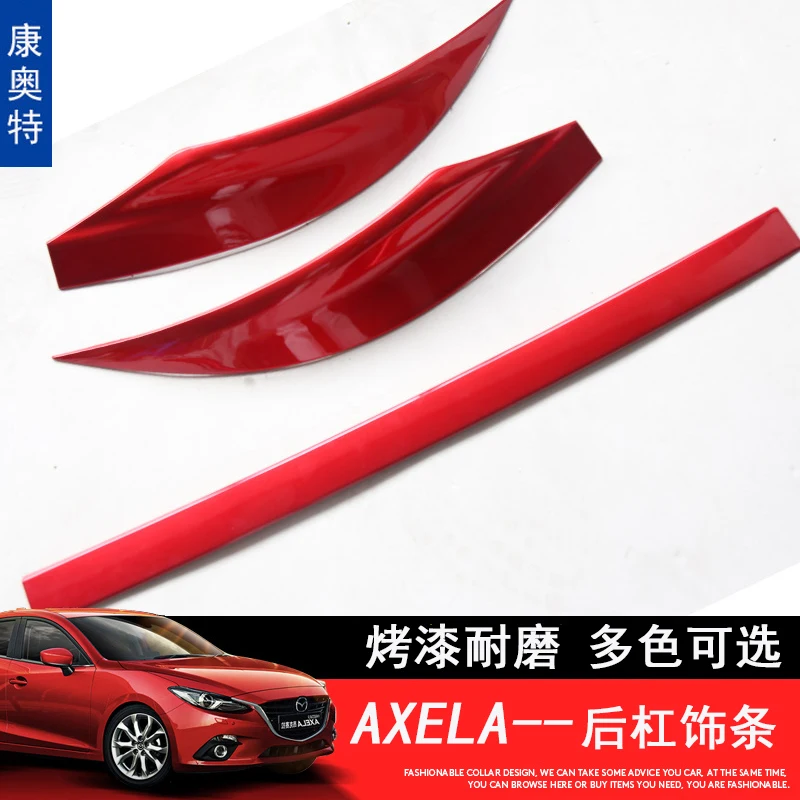 Модифицированная яркая отделка для заднего бампера Mazda 3 Axela 2014 2015 2016 2017 2018 2019
