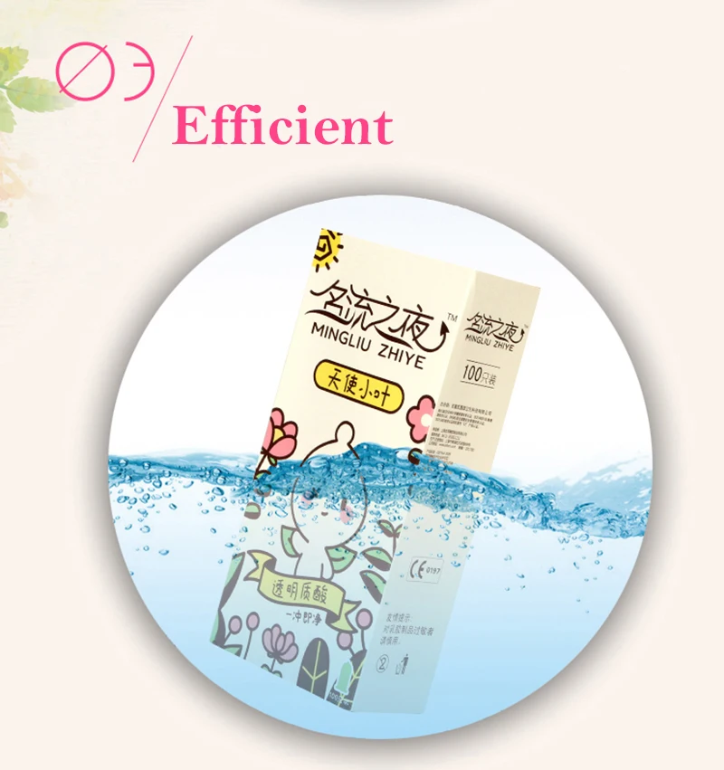 Personage Condoms LF-054 (4)