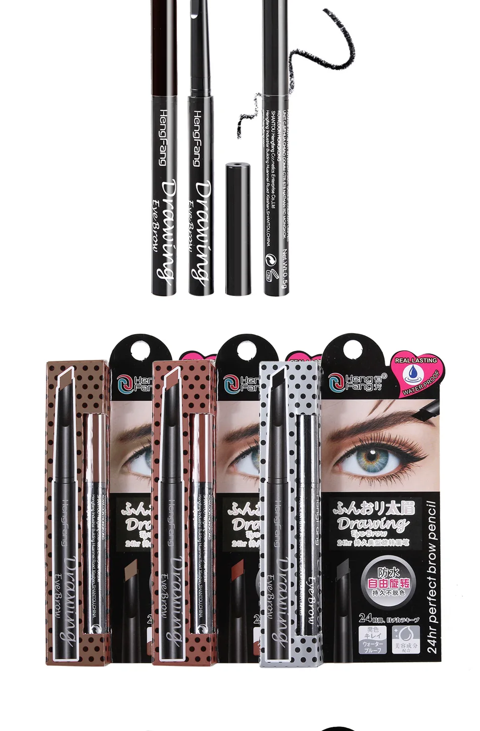 Водонепроницаемые автоматические карандаши для бровей, 24 часа, долговечные, 3 цвета, для наращивания глаз, 0,5 г, макияж, бренд HengFang# H6502