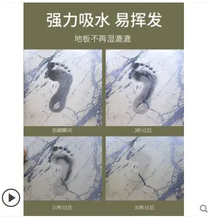 Коврик для ног из натурального диатома, коврик для ванной комнаты, двери для ванной комнаты, диатома, поглощение грунта, быстропоглощающий коврик для сушки-21