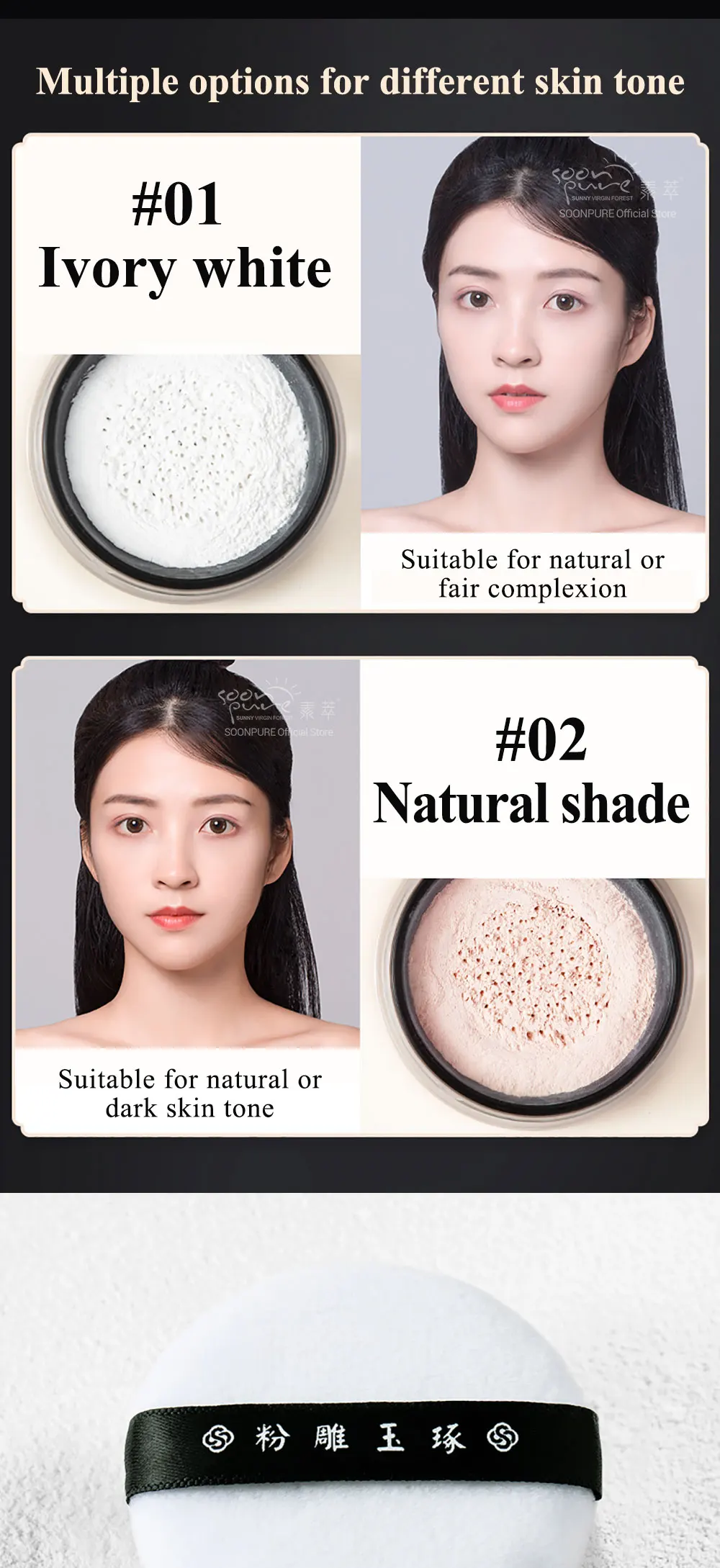Reduce shine and make your makeup last longer. Naturally nourish skin and brighten skin tone_04