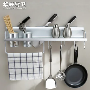 

Seasoning box frame activity hook the shelf frame receive aluminum kitchen hangs head set