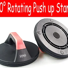 1 пара вращающихся на 360 градусов отжиманий с эффектом пуш-ап стоек для помещений, фитнеса, дома, тренажерного зала, силовой тренажер для мышц