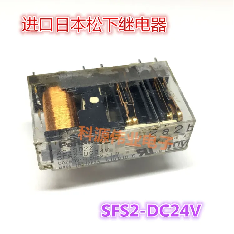 

Relay SFS2-DC24V AG1S022 2a2b Relay