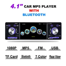 4.1 “Auto Jogador MP5 1Din Som Do Carro de Entrada Aux Receptor de Rádio FM Autoradio 12 V Bluetooth In-dash SD USB MP3 WMA Jogador Rádio Do Carro