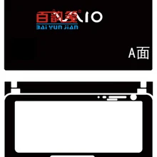 Углеродного волокна кожи винила Наклейки крышка гвардии для Sony sve14a sve14ae13l sve14aj16l sve14ag15m sve14a1s1ew sve14a35cxh 14-дюймовый