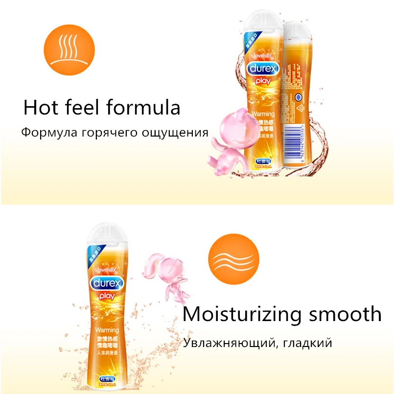 Лубрикант Durex интимная смазка с водорастворимым гелем для вагинальной