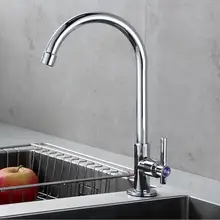 Dofaso кухонный кран для холодной воды раковина краны одной ручкой для кухонной раковины Смеситель хромированные смесители