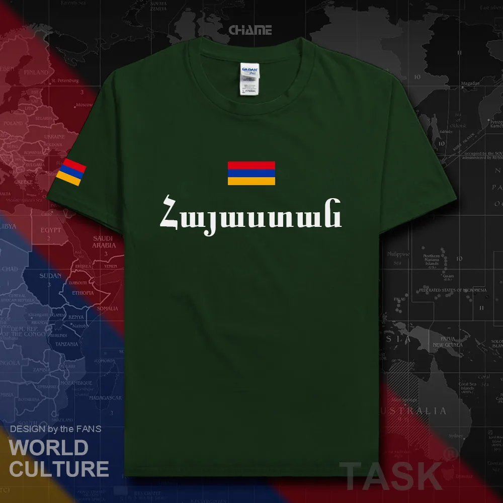 HNat_Armenia01_T01forestgreen