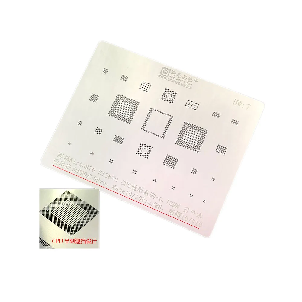 

Amaoe HW7 CPU Universal Reballing Stencil for Huawei P20 20Pro Mate 10 10Pro RS Honor 10 V10 for Kirin970 HI3670 CPU Series