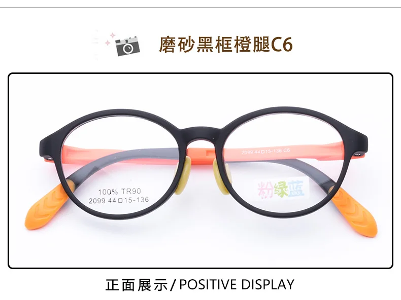 Брендовые детские очки в оправе TR90 гибкие силиконовые безопасные очки близорукость по рецепту оптические оправы детские очки Y2099-30