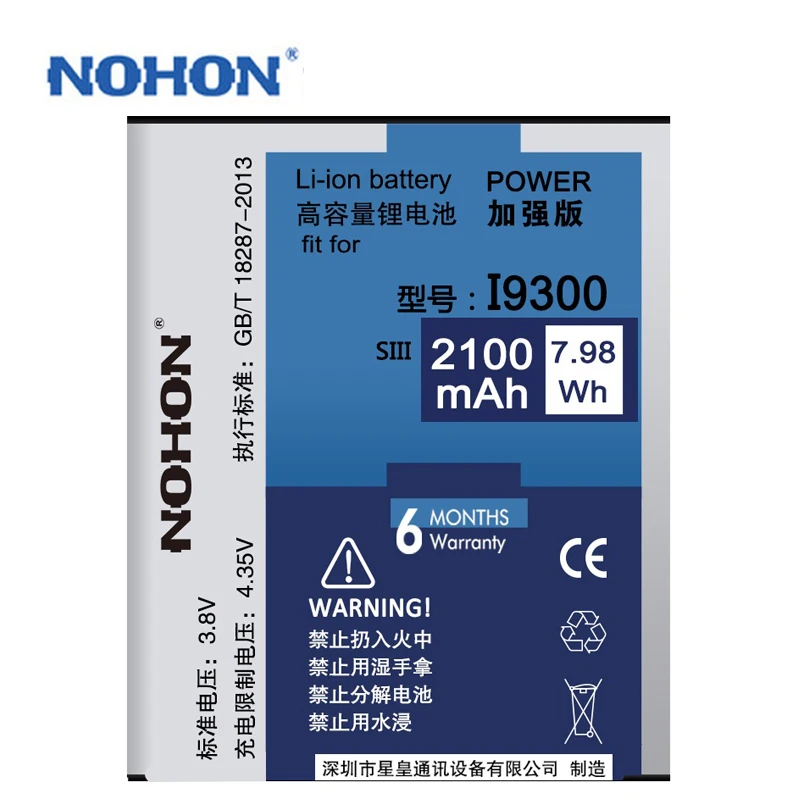Оригинальный аккумулятор NOHON для Samsung Galaxy S 3 III I9300 I9305 SIII Duos S3 Neo I9300i мобильный