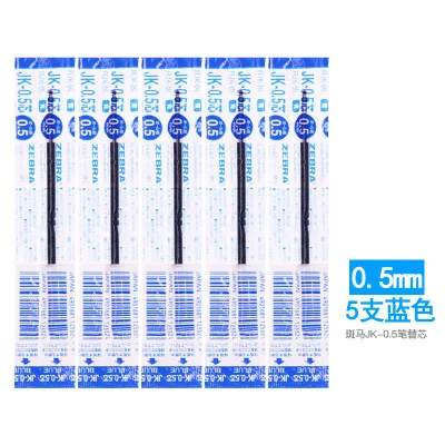 5PCS 0.5 Blue Refil Japan ZEBRA J3J2 Трехцветная гелевая ручка многофункциональная ручка для подписи пресс 0,5 мм кавайные канцелярские принадлежности Милая ручка 1 шт - Цвет: 5PCS 0.5 Blue Refil