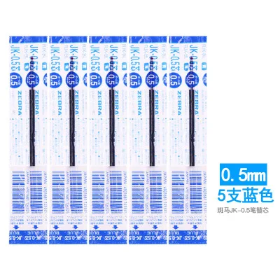 Japan ZEBRA J3J2 Трехцветная гелевая ручка многофункциональная ручка для подписи пресс 0,5 мм кавайные канцелярские принадлежности Милая ручка 1 шт - Цвет: 5PCS 0.5 Blue Refil