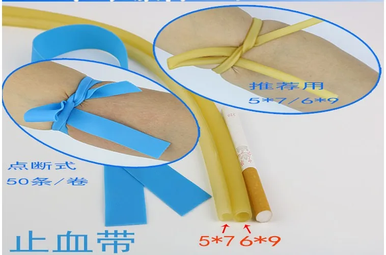 10 м BG латексная трубка соединение трубы жгут ремни резиновая трубка полоса давления вен пояс специальный эластичный шланг для рогатки