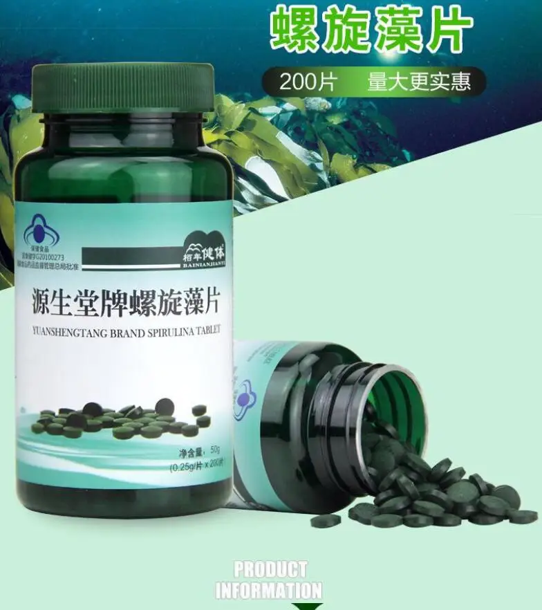 

Spirulina tablet increases immunity by 200 pills per bottle