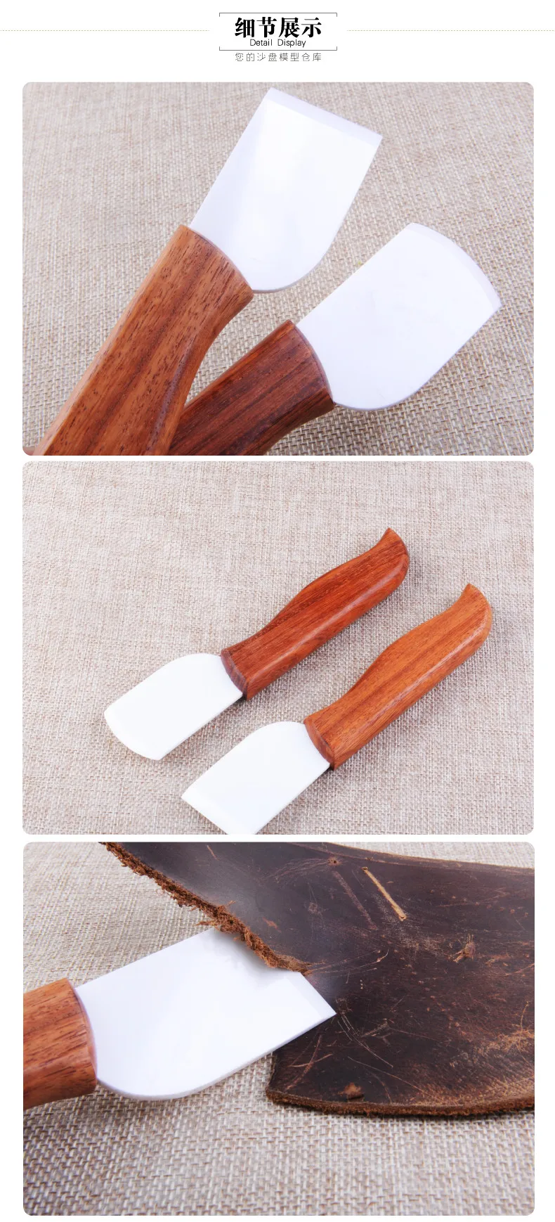 Инструменты для резки кожи с керамическим лезвием для рукоделия