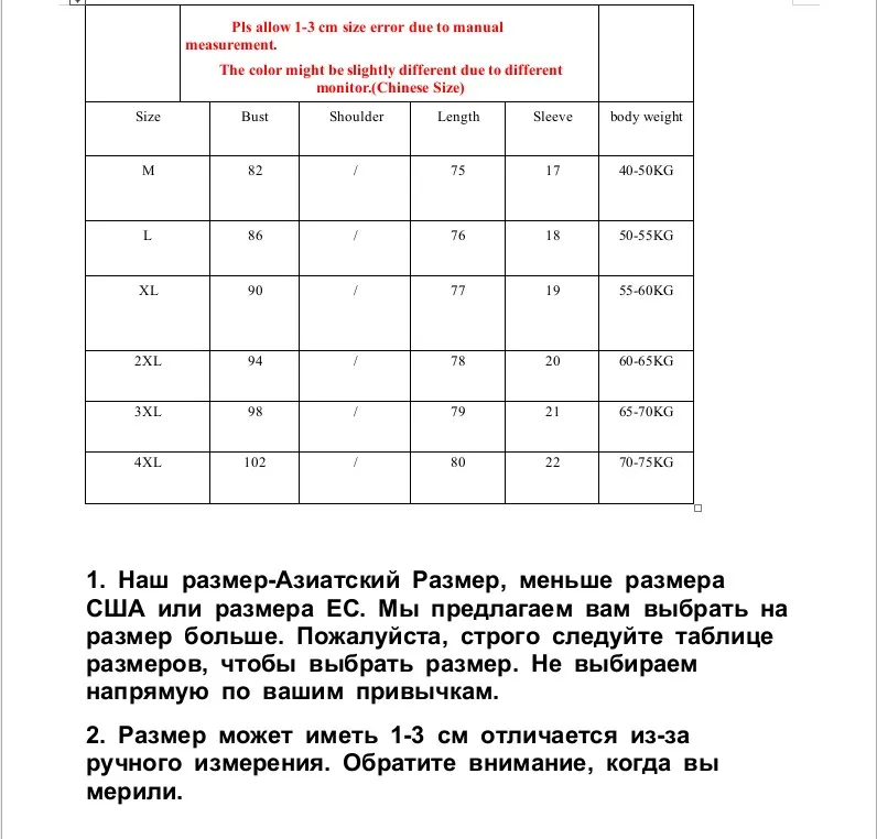 Летние шелковые рубашки Sexy кружева v образным вырезом без рукавов Большой размер